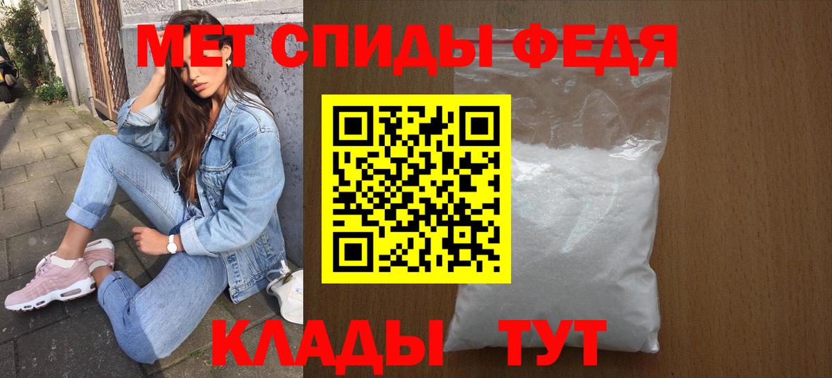 АМФЕТАМИН Розовый  АМФ  Amphetamine  Ишимбай  Вход с VPN 