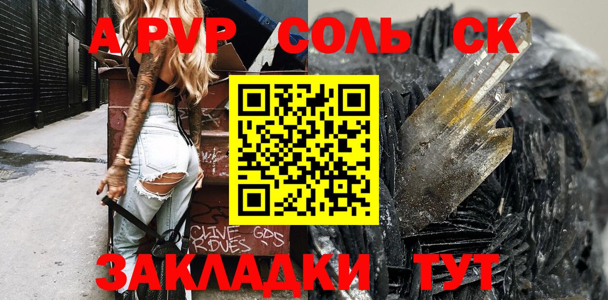 Ишимбай  Альфа ПВП СК КРИС  Альфа ПВП СК КРИС  A PVP СК КРИС  Вход с VPN 