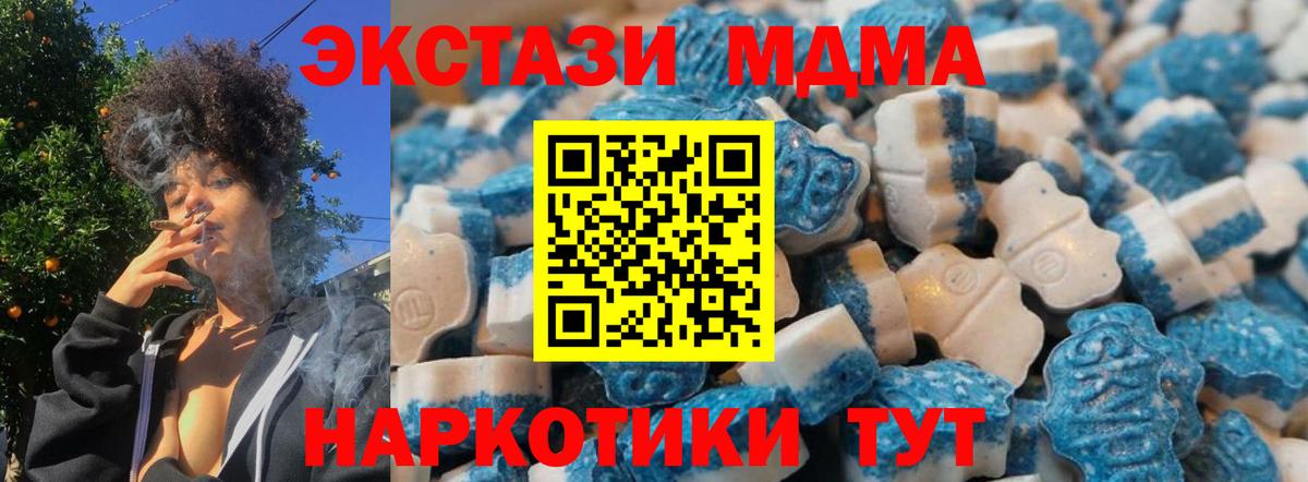 Ecstasy  Экстази ешки  Экстази диски  Вход с VPN  Ишимбай 