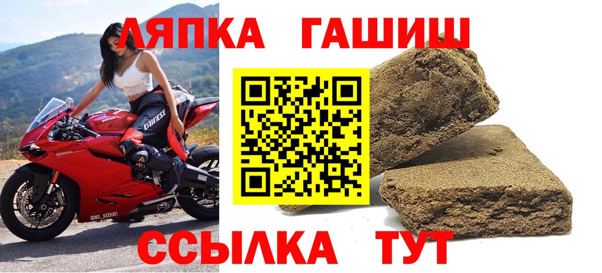 ГАШИШ ice o lator Ишимбай
