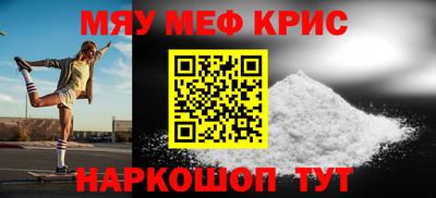 винт Брянск