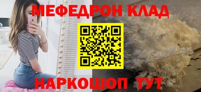 винт Брянск