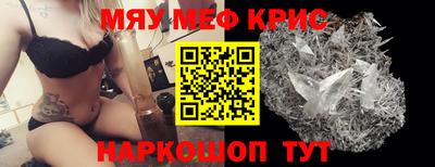 винт Брянск