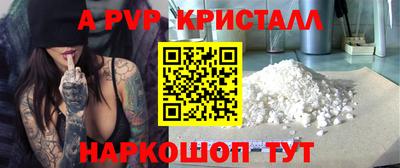 винт Брянск