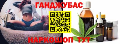 винт Брянск