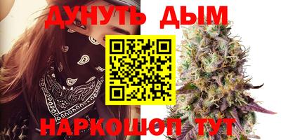 винт Брянск