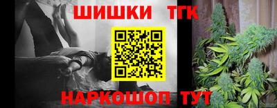винт Брянск