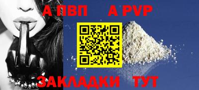 mdpv Боровичи