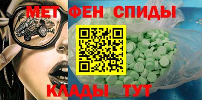 винт Брянск