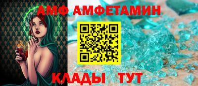 mdpv Боровичи
