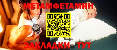 винт Брянск