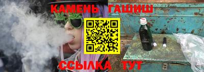 винт Брянск