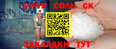 mdpv Боровичи