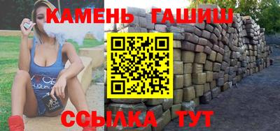 винт Брянск
