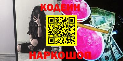 винт Брянск