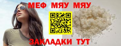 винт Брянск