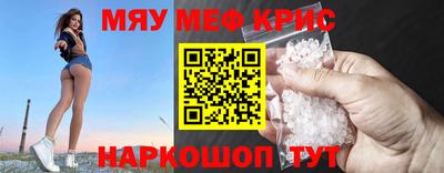 mdpv Боровичи