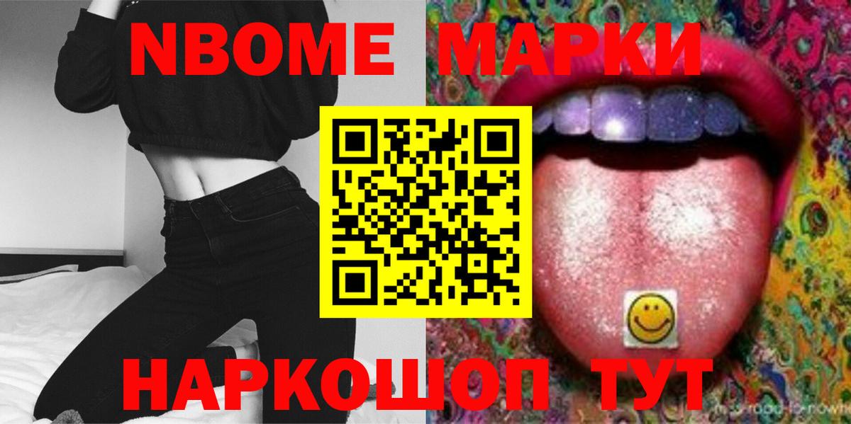 Лсд 25 экстази кислота Ишимбай