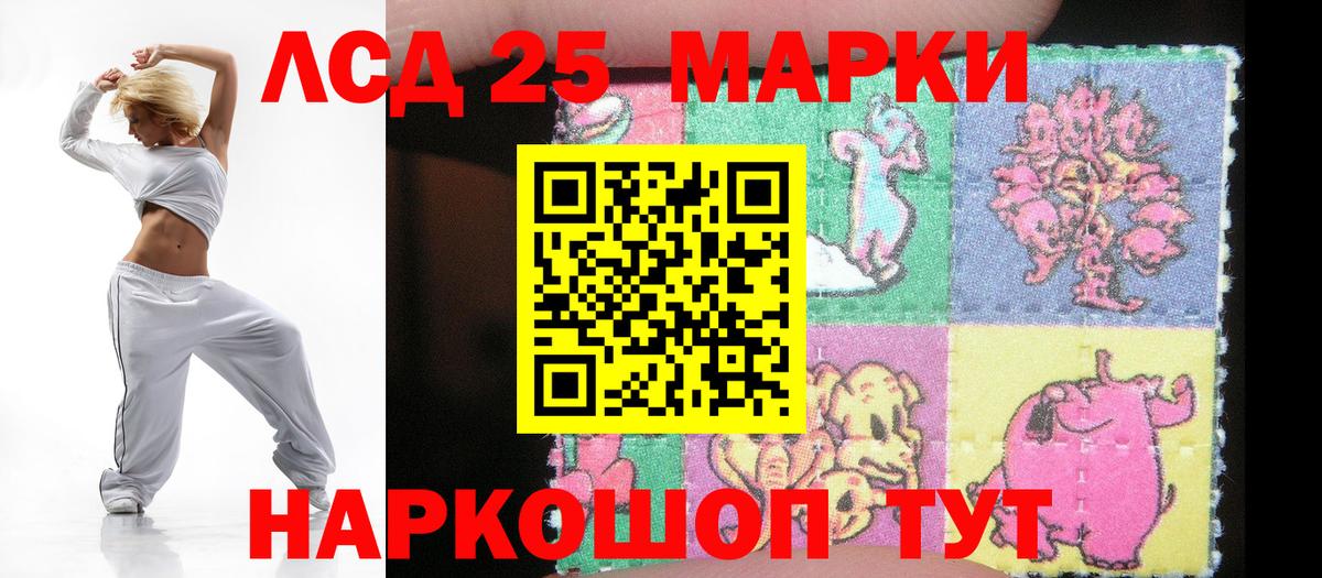 ЛСД экстази ecstasy  LSD-25 экстази кислота  Ишимбай  Вход с VPN 