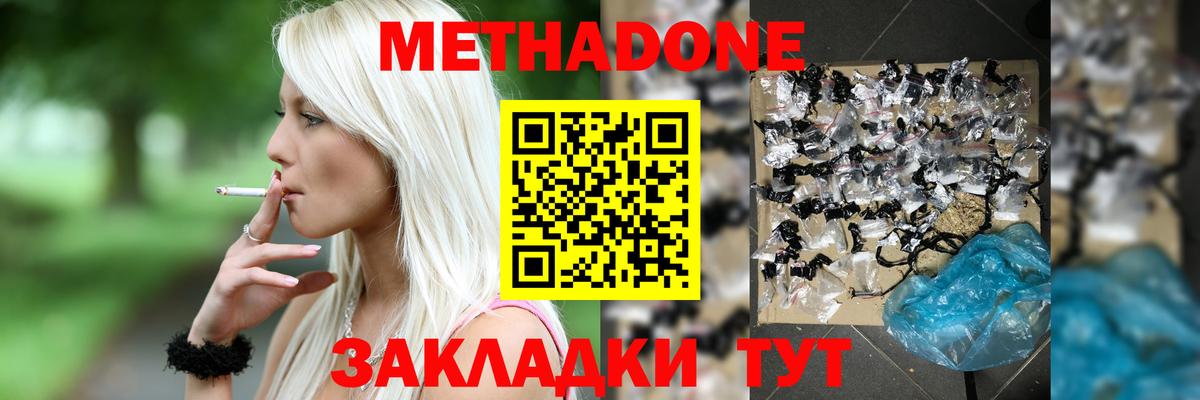 hydra онион  Вход с VPN  МЕТАДОН мёд  Ишимбай  МЕТАДОН мёд 