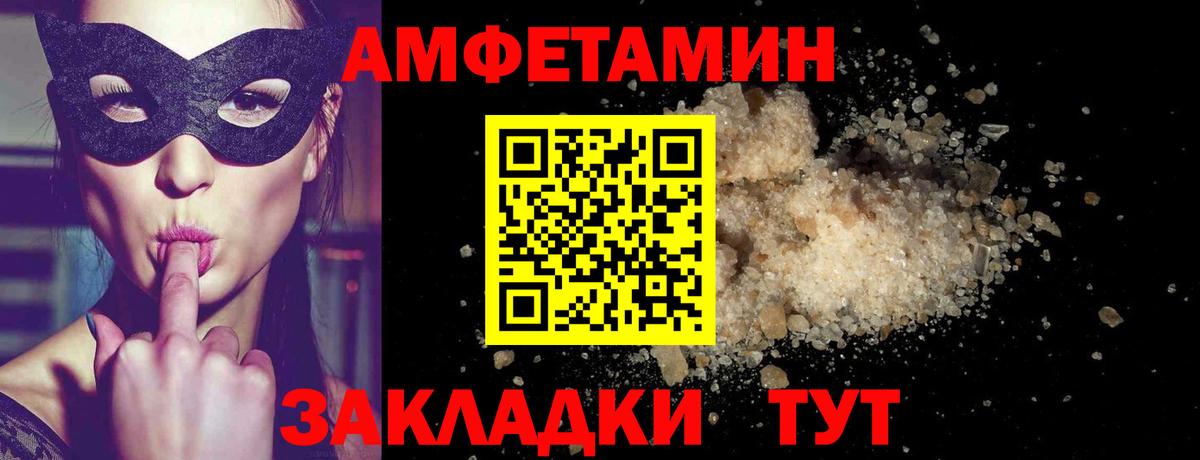 Первитин пудра Ишимбай