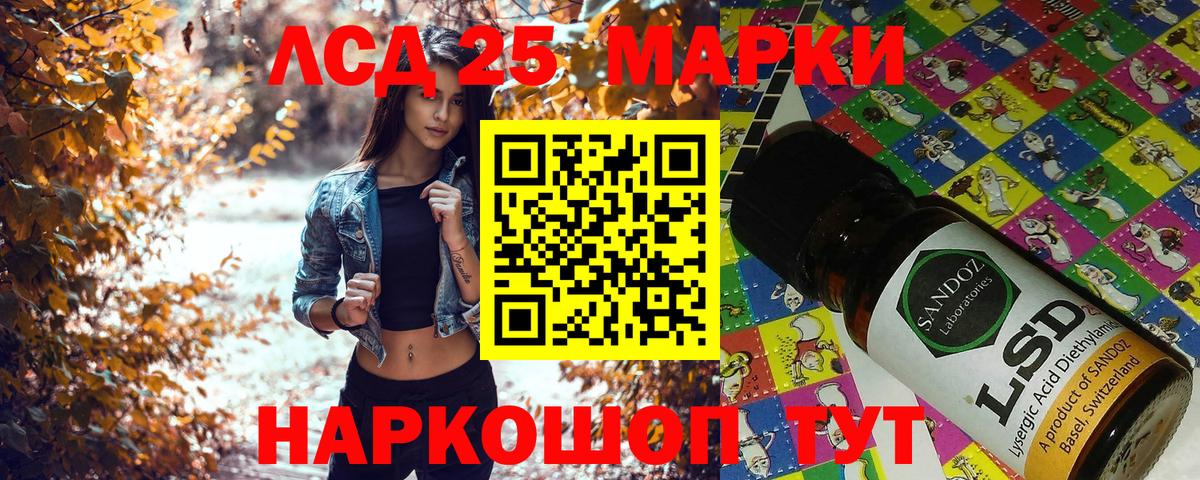 Ишимбай  Наркотические марки 1,5мг  Наркотические марки 1,5мг  Вход с VPN 