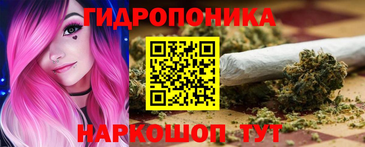 Ишимбай  МАРИХУАНА AK-47  Вход с VPN  Каннабис тримм  Каннабис ГИДРОПОН  Марихуана OG Kush 